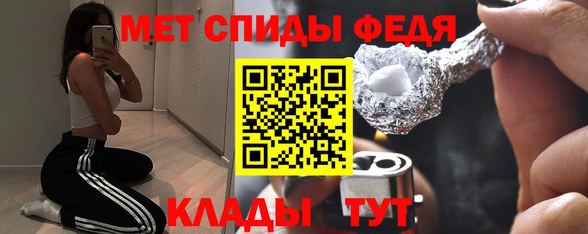 гидра как зайти  АМФ  АМФЕТАМИН  Вход с VPN  Щёлково  Амфетамин VHQ 