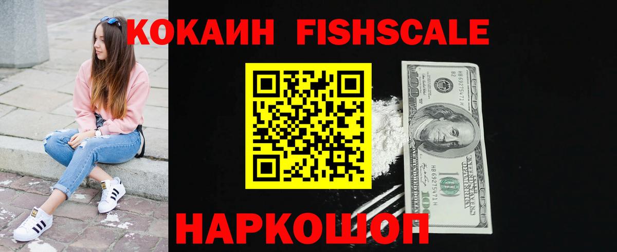 Кокаин Колумбийский  Вход с VPN  КОКАИН  Кокаин Эквадор  Щёлково 