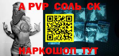 дурь Будённовск