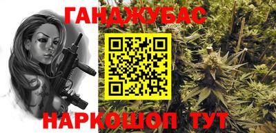 дурь Будённовск