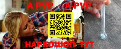 дурь Будённовск