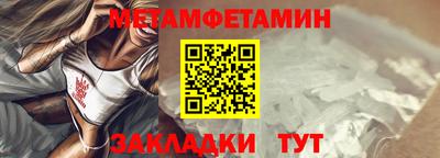 дживик Бузулук
