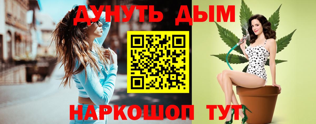 Шишки марихуана ГИДРОПОН  МАРИХУАНА AK-47  Вход с VPN  Каннабис THC 21%  Щёлково  Марихуана MAZAR 